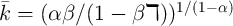 k =  (αβ ∕(1 -  β ℸ ))1∕(1- α)   