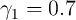 γ1 =  0.7  