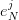 ejN  