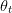θt  