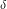 δ  