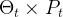 Θt ×  Pt  