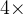 4× 