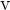 v  