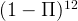          12
(1 -  Π )   