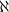 ℵ 