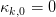 κk,0 = 0  