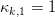 κk,1 = 1  