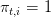 πt,i = 1  