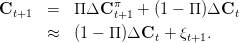 Ct+1   =  Π ΔC  πt+1 + (1 - Π )ΔCt

       ≈  (1 - Π )ΔCt  + ξt+1.
