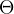 Θ  