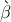 `
β
