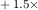 + 1.5× 