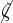 /ζ
/