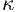 κ  