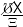 /℧X-
 Ξ